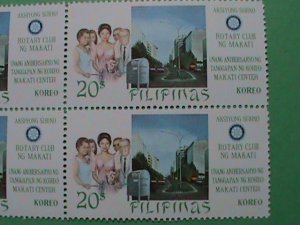 PHILIPPINE STAMP: 1968 SC#982  MRS. MARCOS & MAKATI CENTER POST OFFICE MNH STAMP
