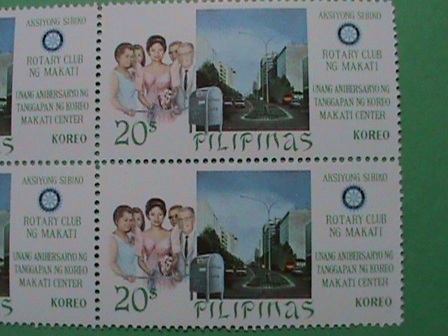 PHILIPPINE STAMP: 1968 SC#982  MRS. MARCOS & MAKATI CENTER POST OFFICE MNH STAMP