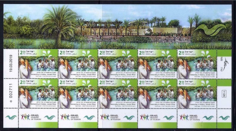 ISRAEL 2019 STAMPS TOURISM HULA JORDAN RIVER MAKHTESH RAMON 3 SPECIAL SHEET MNH