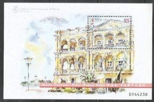 MACAU - 1998 - Historic Building - Perf Souv Sheet - Mint Never Hinged