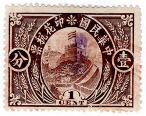 (I.B) China Revenue : Great Wall 1c (handstamp)