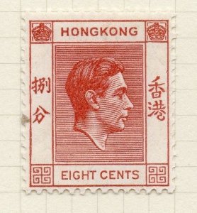 Hong Kong 1938-52 Early Issue Fine Mint Hinged 8c. 195526