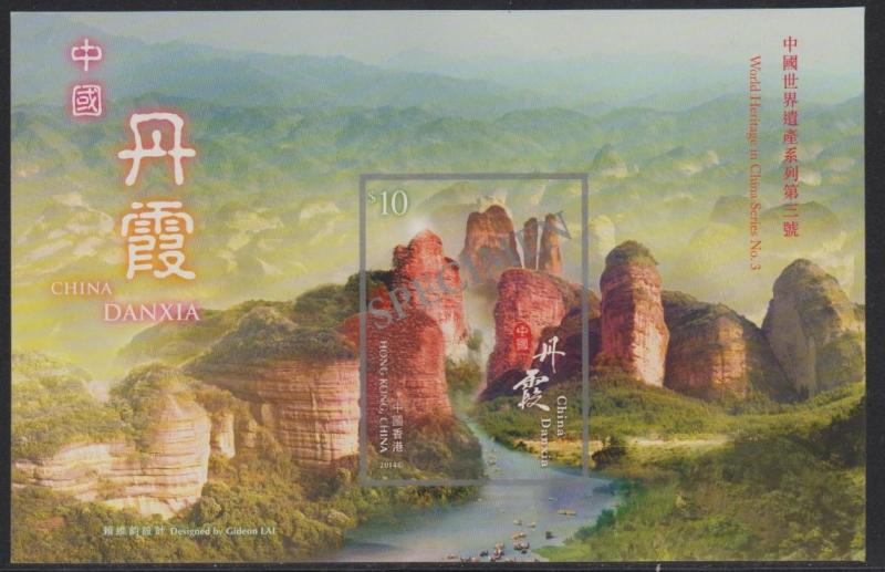 Hong Kong 2014 Danxia Mountains Specimen Souvenir Sheet MNH