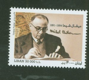 Lebanon #846 Mint (NH) Single