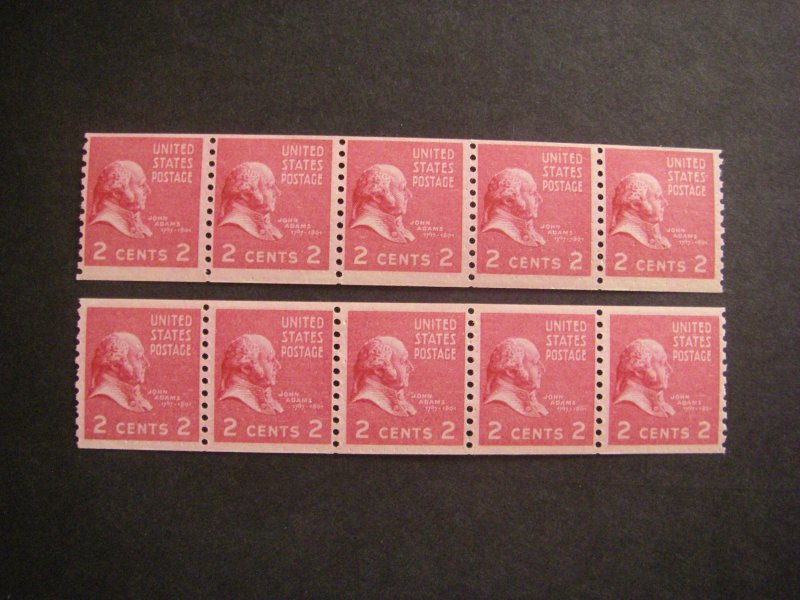 PREXIE Coil Pair, Scott 841, 2c Adams, MNH strip of 5