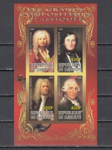 Djibouti, 2009 Cinderella issue. Composers on an IMPERF sheet of 4. #3.