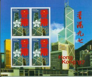 Hong Kong, July 1, 1997, S/S 4, TOGO1771