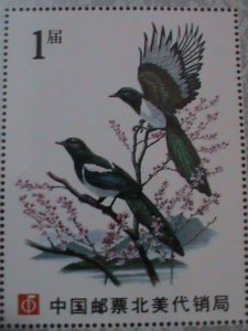 ​CHINA-1983- NATIONAL PHILATELIC EXHIBITION-LOVELY BIRDS PAINTING-MNH-S/S VF