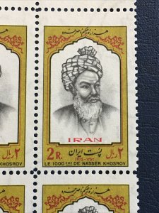 Middle East, MNH  **, P, 1975 , Shah, Millenary Of Nasser Khosrow, Science, Pars
