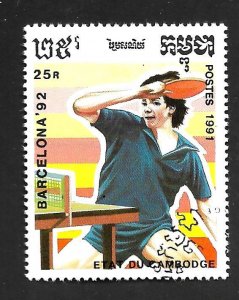 Cambodia 1991 - FDC - Scott #1138
