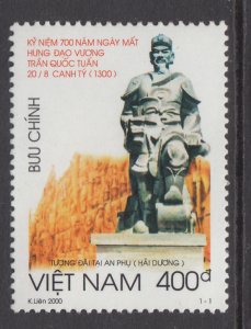 Viet Nam Democratic Republic 2995 MNH VF