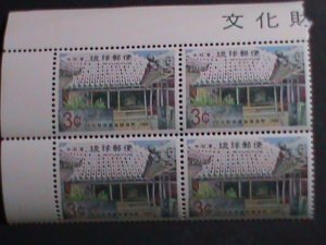 RYUKYU-1969 SC #191 NAKAMURA-KE FARM HOUSE-BUILT IN 1713-MNH- IMPRINT BLOCK VF