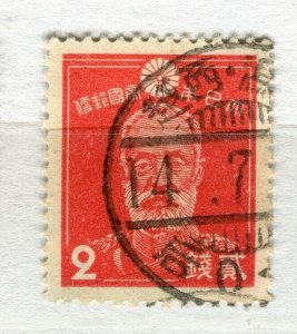 JAPAN; 1930s early Pictorial series fine used 2s. value fair Postmark