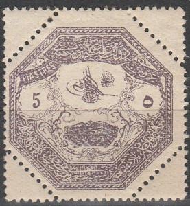 Turkey #M5 F-VF Unused CV $10.00 (V790)