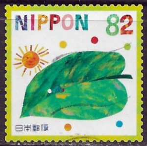 Japan ~ Scott # 4261h ~ Used ~ The Very Hungry Caterpillar