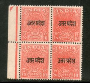 India Fiscal 1964's 10p Red Revenue Stamp O/P Uttar Pradesh BLK/4 MNH # 254B