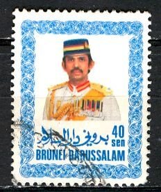 Brunei ; 1985: Sc. # 336: O/Used Single Stamp