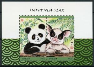 Liberia Chinese Lunar New Year Stamps 2019 MNH Year of Pig Pandas 2v S/S 