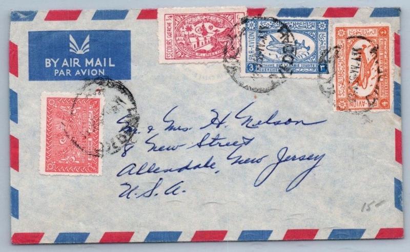 GOLDPATH: Saudi Arabia cover, 1956, To NJ USA, CBHW_07_02