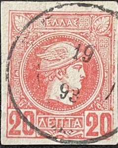 Greece 20 Lepton 1888 very nice stamp