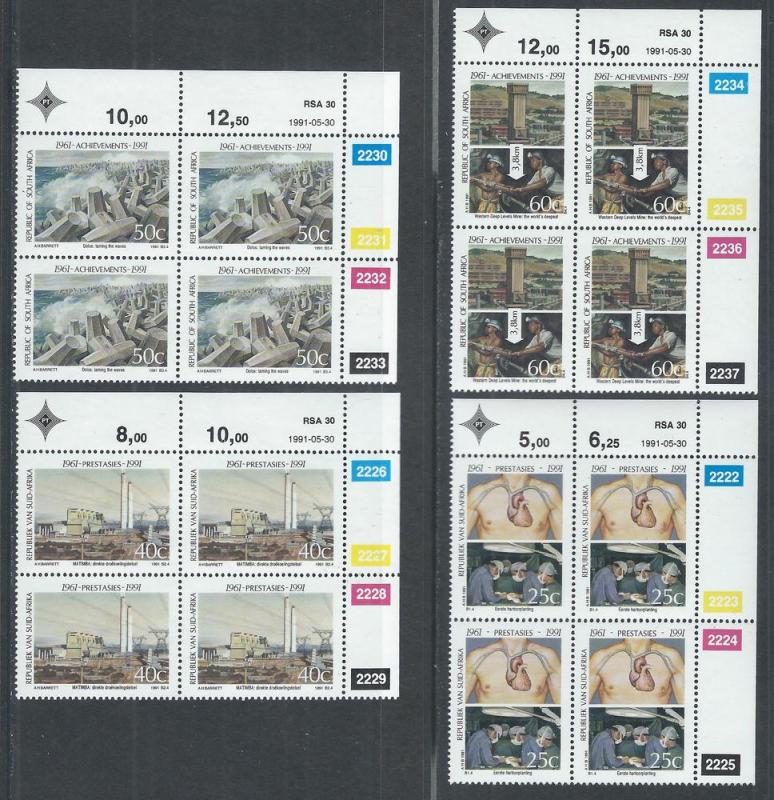 SOUTH AFRICA SC# 803-6 CONTROL B/4 FVF/OG 1991