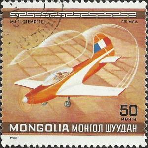 MONGOLIA - C139 - Used - SCV-0.25