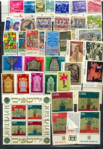 Israel 1972 Year Set Full Tabs VF MNH with proper landscapes for this year