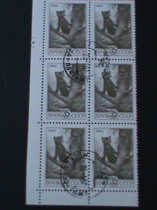 ​RUSSIA-1984 -SC#1296 LOVELY SABLES-NH FANCY CANCEL IMPRINT BLOCK-NH VF LAST ONE