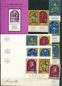 ISRAEL 1973 CHAGALL WINDOWS # 1 STAMPS MNH + FDC's + POSTAL SERVICE BULL...