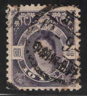 JAPAN Scott 114 Used No Watermark CV $10