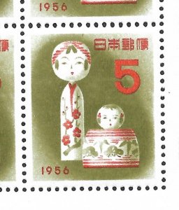 Doyle's_Stamps: 1955 Japanese New Year's Lottery 5th Prize Souvenir Sheet