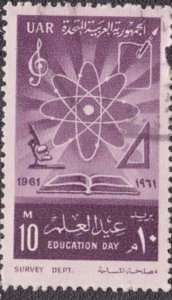 Egypt - 540 1961 Used