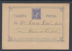 Spain H&G 6a used. 1875 5c King Alfonso XII Postal Card, unmailed