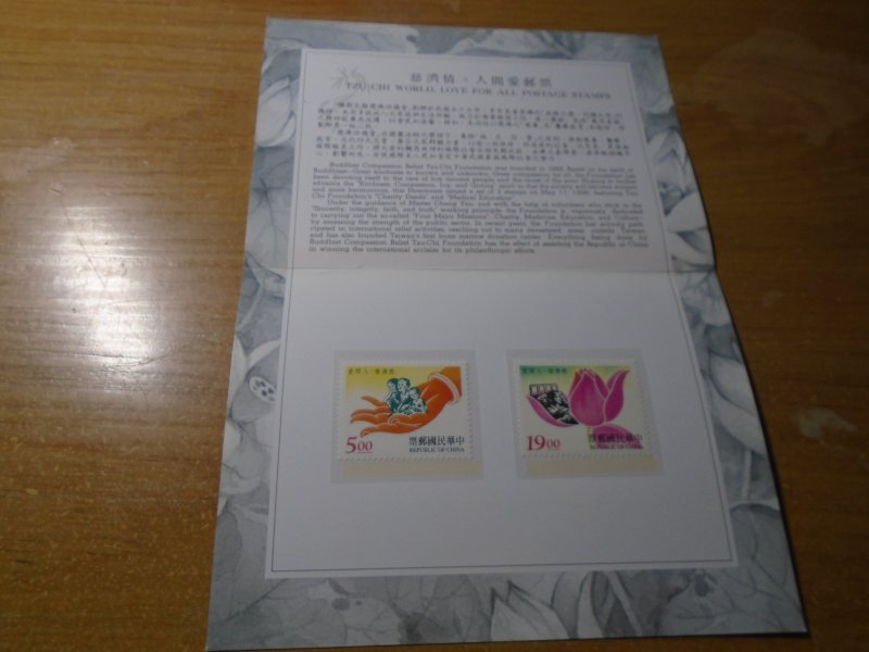 China Republic # 3061-62  FDC + MNH stamps in presentation card