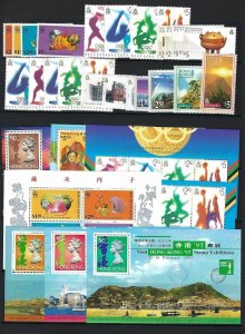 Hong Kong 1996 Year Set (24v+8ms Cpt) MNH CV$65+