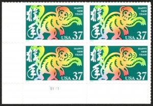 USA Sc. 3832 37c Year of the Monkey 2004 MNH plate block