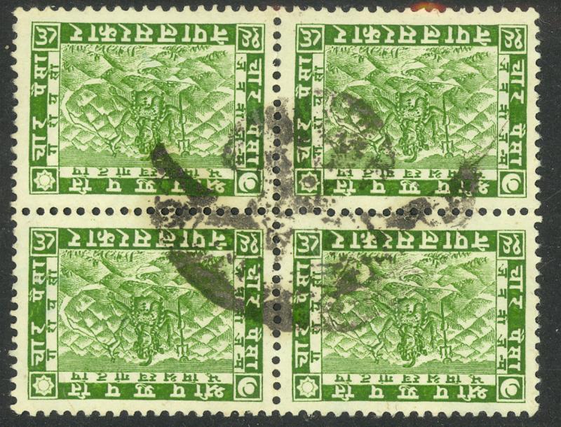 NEPAL 1929 4p Green SIVA MAHADEVA Issue BLOCK OF 4 Scott No. 31 VFU