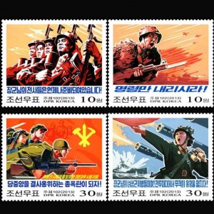 Stamps of Korea 2013 MNH** - Korean Art Gallery