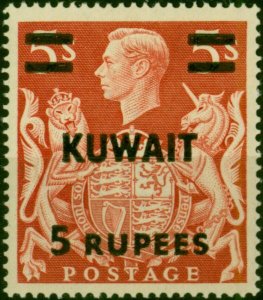 Kuwait 1948 5R on 5s Red SG73 Fine LMM