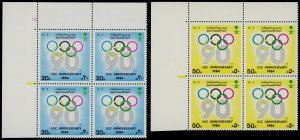 Saudi Arabia 922-3 TL Blocks MNH International Olympic Committee