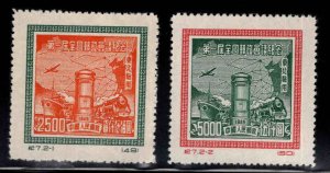 CHINA PRC Scott 1L162-163 NorthEast China Reprint set