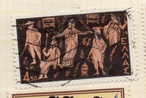 Greece 1950s-60s Early Issue Fine Used 4.50dr. NW-06804