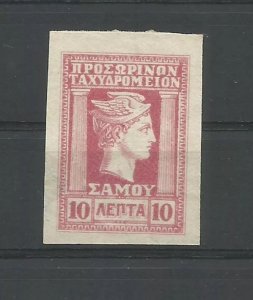 GREECE 1912 SAMOS 10 LEPTA IMPERF LITTLE DAMAGE MNG