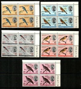 Ethiopia Scott C97-101 Mint NH blocks [TE446]