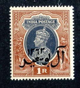 1944 Oman Muscat Sc.# 14 m* ( 801 BCXX )