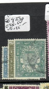 EGYPT  (P0206B)  OFFICIAL  SC O48-O50  VFU 