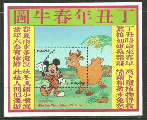 Guyana MNH S/S 3125 Disney's Mickey's Spring Ploughing SCV 5.50