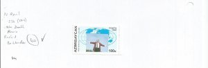 AZERBAIJAN - 1996 - R. Behbudov - Perf Single Stamp - Mint Lightly Hinged