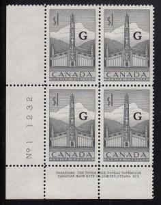 Canada 1951 MNH Sc O32 $1 Totem pole G overprint Plate 1 Lower left plate block