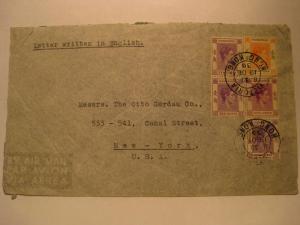 HONG KONG    COVER     1939